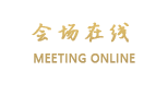 北京司马台白玉平农家院